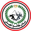 logo Тала Аль Гаиш
