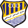 logo Аль-Сахель