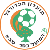 logo Хапоэль Кфар-Сава