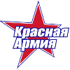 logo Красная Армия Москва