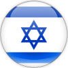 Логотип Израиль до 20