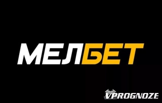 Vprognoze.ru выражает поддержку БК «Мелбет»