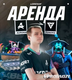 Tundra Esports арендовала Lorenof