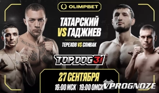 OLIMPBET представляет стадионный TOP DOG 31