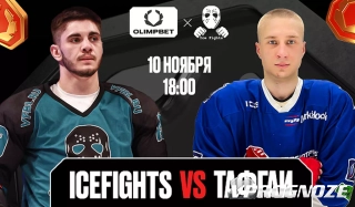 OLIMPBET представляет турнир ICEFIGHTS против Тафгаев